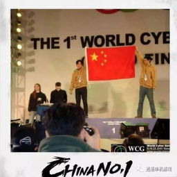 一次难忘的竞技对决