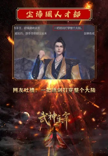 草草了事 第2页