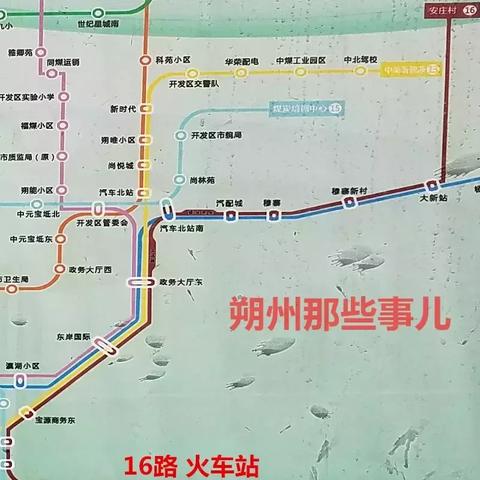 今日朔州公交重磅更新消息！