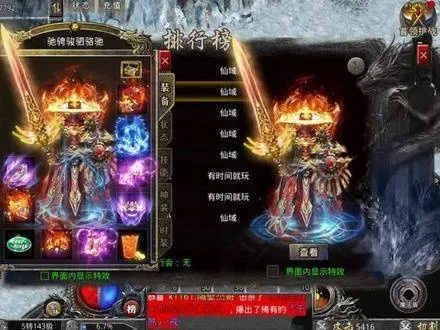 wuyingwuzong 第2页