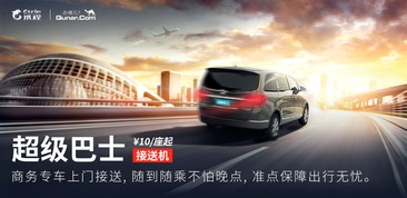 郑州租车服务，一键解决出行难题！