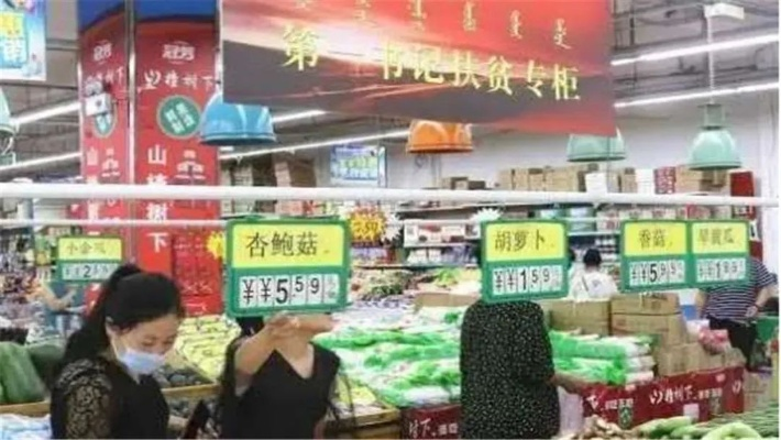 台安县恒宝超市最新动态，新闻头条速递