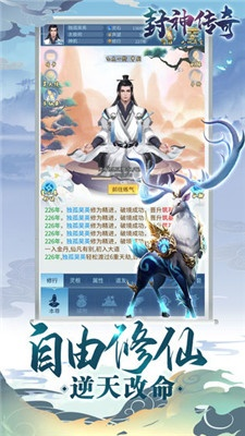 最新封神实物传奇攻略揭秘，封神世界的神秘之旅