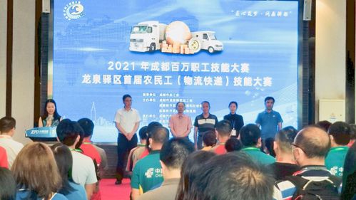 彭山区马店最新热点新闻速递