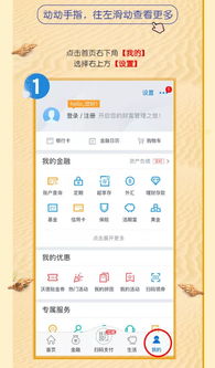 百度购房指南，轻松找到心仪房源！