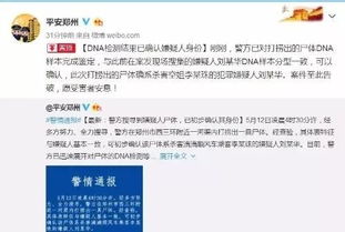 泾阳今日热点新闻综述