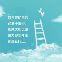 励志男孩语录英文短句摘要