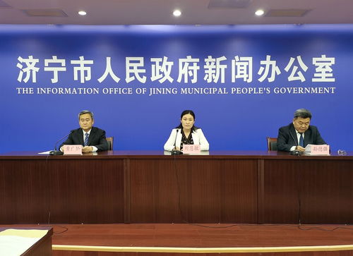 济宁三里营地区最新热点新闻速递