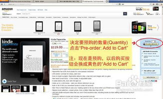 亚马逊海淘指南，轻松购物，独家优惠一网打尽