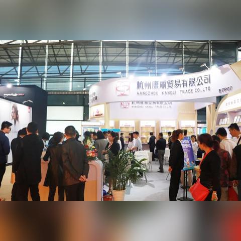 杭州康丽公司活力创新瞩目，新闻头条展现风采