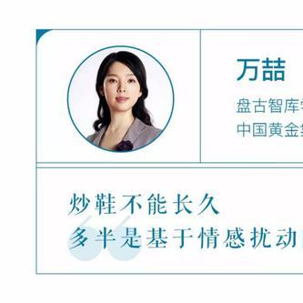 品味提升 第29页