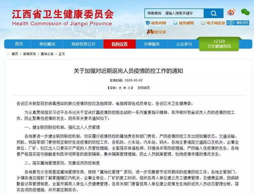漳浦最新疫情通报，今日最新数据发布