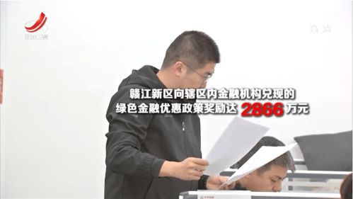 亚东新闻聚焦，地区发展新动态头条报道