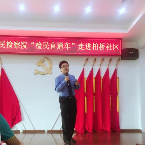 柏桥最新新闻动态速递