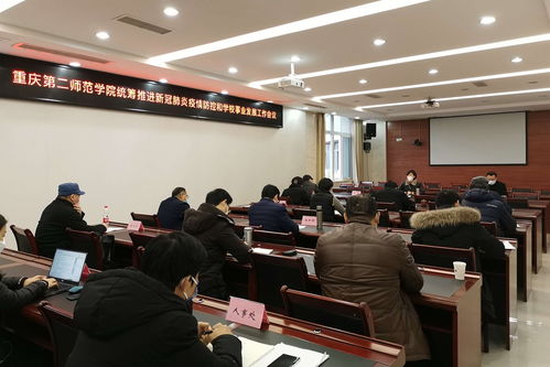 统筹落实实效，统筹部署 