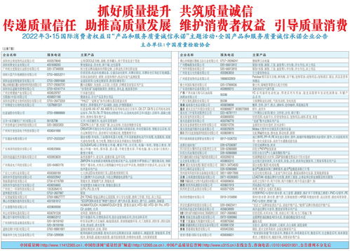 鹰潭财税公司排名大揭秘，专业服务品质与信誉是关键因素