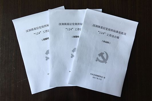 品味提升 第17页