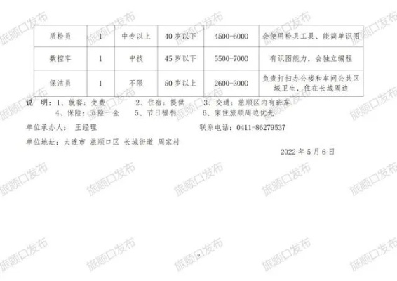 探索 第16页