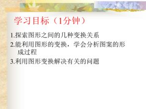 资料大全 第14页