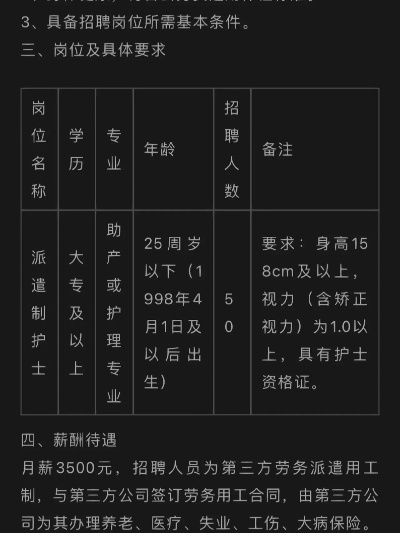 新闻 第13页