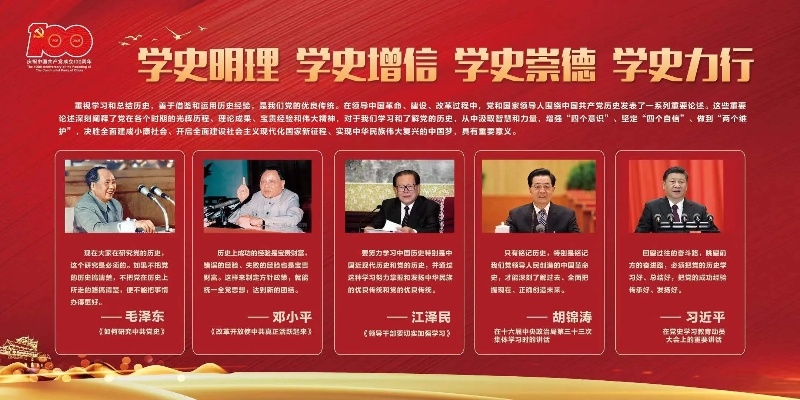 资料大全 第12页