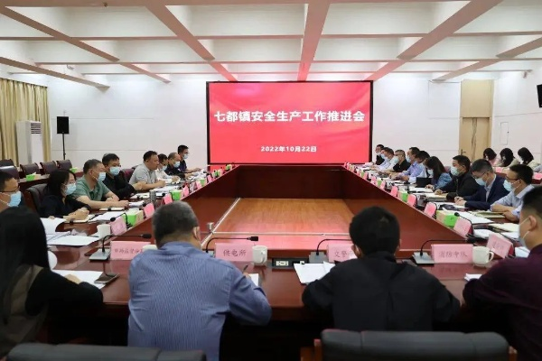 坚决落实七查，七查七整顿 