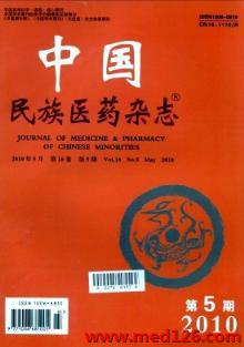 资料大全 第10页
