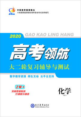 专题微测，微专题是什么 