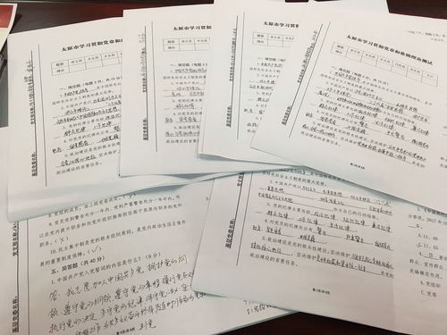 党章专题测试是，党章检测题 