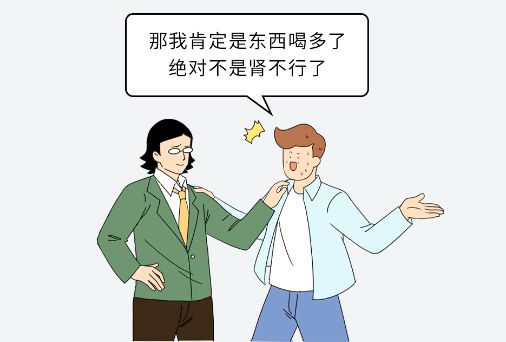 睡下就小便不断，睡着后小便不受控制是什么原因 