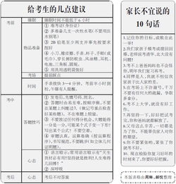 路过超市突发事件，超市突发事件应急预案范文 