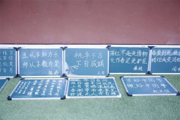 小学粉笔字大赛盛大启动，书写魅力，展现风采！