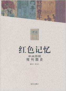 独家记忆棋，独家记忆书籍 