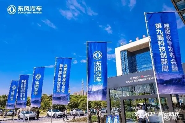 长风东科技前沿，引领未来趋势，探索科技头条新闻