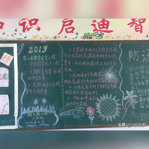 义务保障经费专题，义保经费内容 