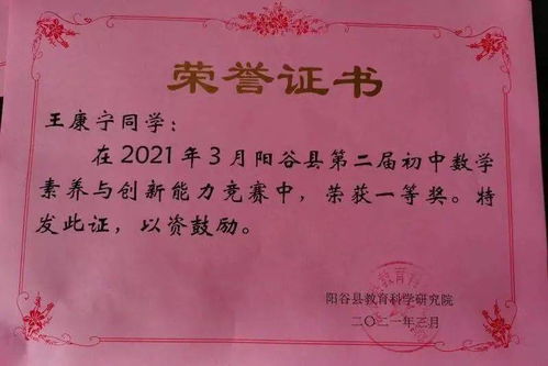 采摘比赛的乐趣与竞技挑战