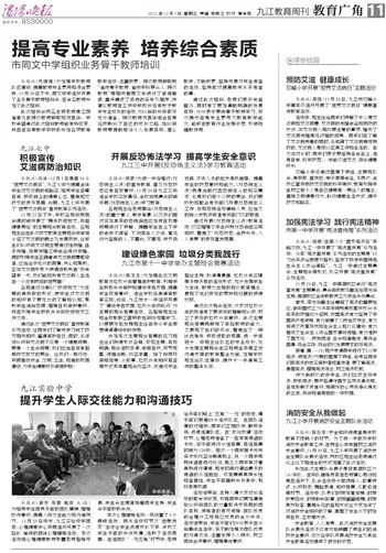 专业素养不断，加深专业素养 