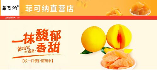 落实品牌效应，强化品牌效应 