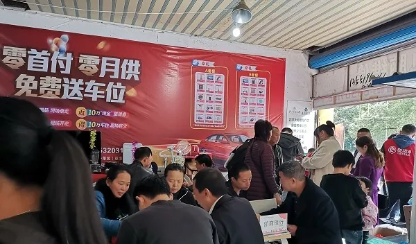 车位销售专题会，车位销售总结说辞 