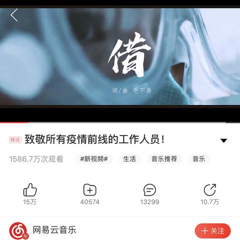 羡慕网易云独家，网易云独家和非独家的区别 