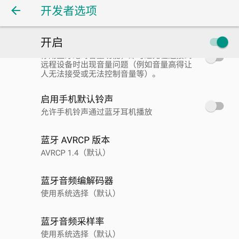 独家局头，独家txt 