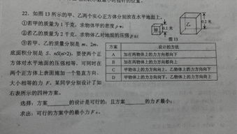 堂堂正正