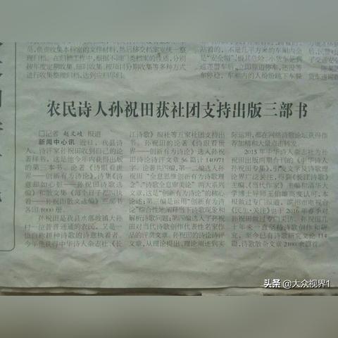 今日阳信热点速递，最新消息全解析
