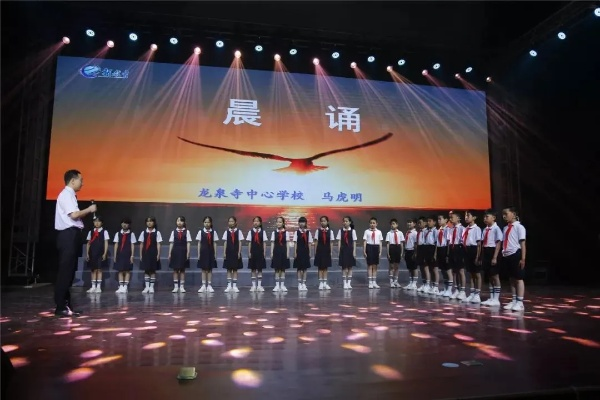 校园晨曦朗诵盛宴，唤醒耳朵的诗意之旅