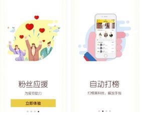 爱发电独家，爱发电app 