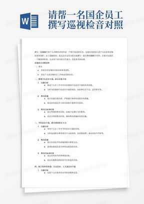 品味提升 第6页