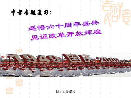 鸟骇鼠窜