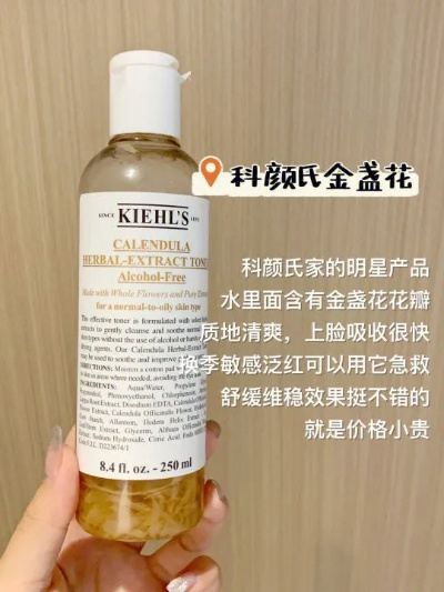 科颜氏金盏花价格深度解析