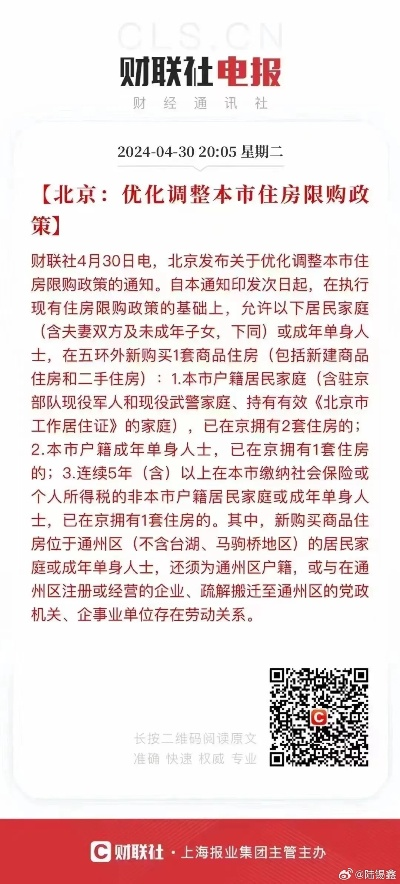 探索 第5页