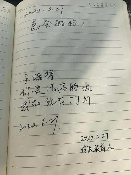 资料大全 第5页